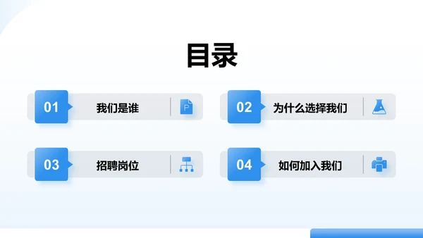 20XX年上半年工作总结PPT模板