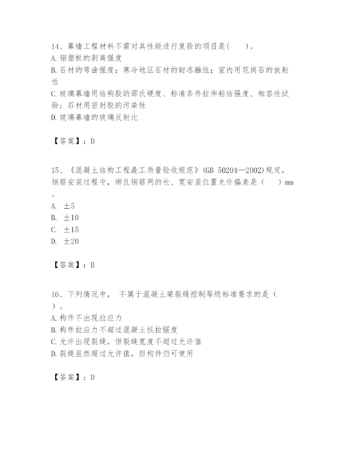 2024年一级建造师之一建建筑工程实务题库精品（预热题）.docx