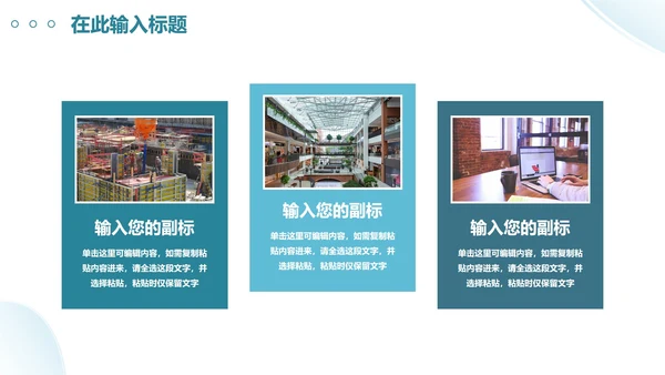 简约实景渐变项目开发计划书PPT模板