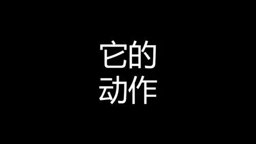 街舞培训招生快闪片头动画通用PPT模版