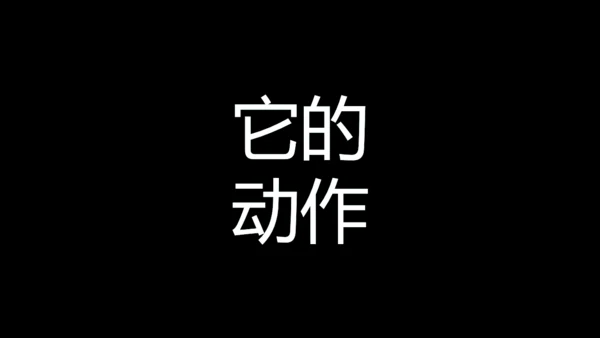 街舞培训招生快闪片头动画通用PPT模版