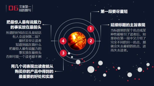 精品广告文案写作培训通用PPT课件