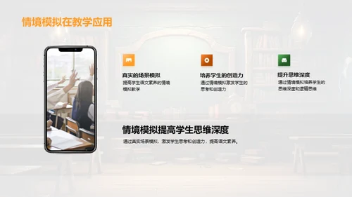 教学创新实践指南