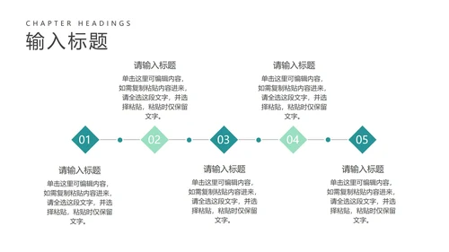 简约风防疫注意事项教学汇报PPT模板