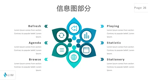 蓝色简洁风格公司简介商务通用PPT模板