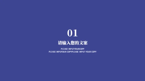 高考复习备考中考教学通用PPT模板