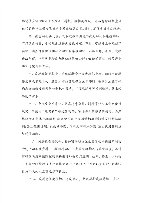 关于产品承诺书范文汇总6篇