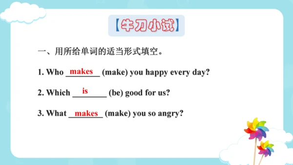Unit3 Holiday fun 复习课件(共31张PPT)
