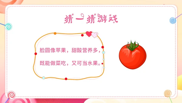 六一儿童节幼儿园亲子活动幼儿园六一儿童节PPT课件