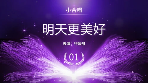 科技风视频片头背景人物奔跑光效城市剪影公司项目企业启动仪式PPT