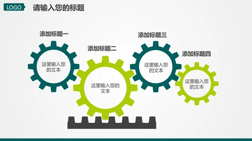 电网电力工作汇报，国家电网PPT模板