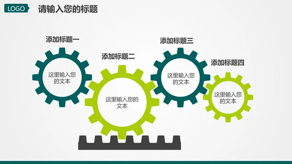 电网电力工作汇报，国家电网PPT模板
