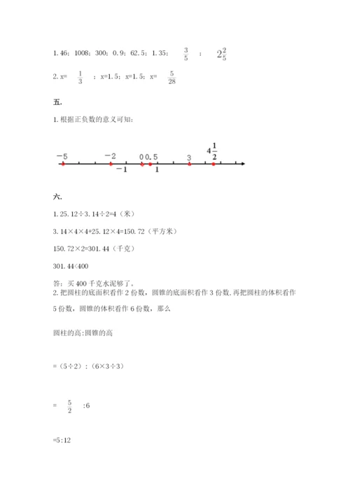 青岛版六年级数学下学期期末测试题（典型题）.docx