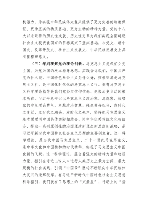 【工作方案】党的二十大精神学习宣传工作方案.docx