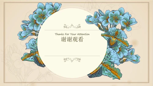九年级下册语文第四单元整本书阅读 名著导读 《简爱》课件