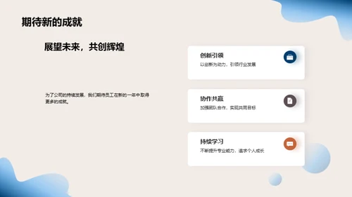 卓越之路