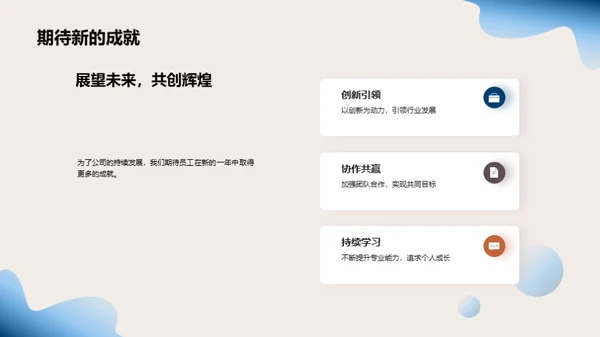 卓越之路