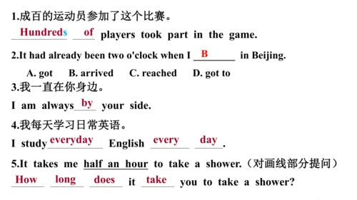 人教版七年级下册英语U1-U6单元复习题课件（含答案）