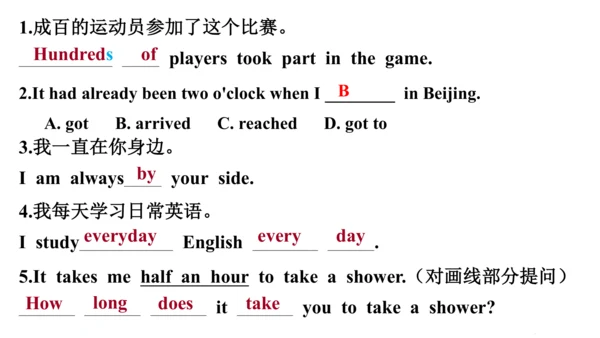 人教版七年级下册英语U1-U6单元复习题课件（含答案）