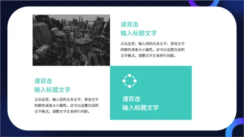 动感星球科技全球产品发布会通用PPT模板