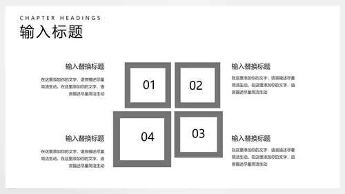 简约几何风学生英语教学PPT模板