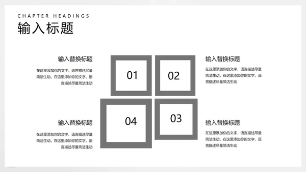 简约几何风学生英语教学PPT模板
