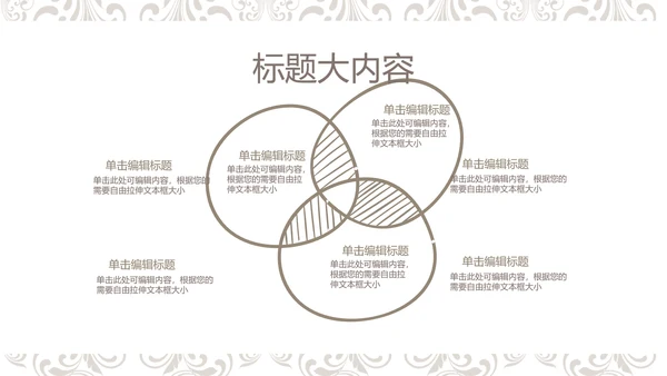 欧式室内设计风格ppt动态模板D