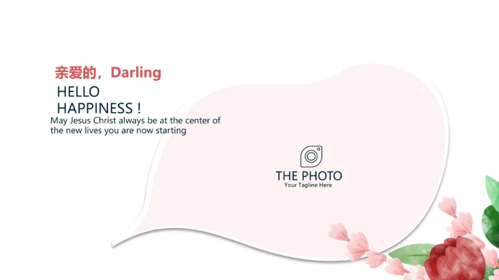 唯美公司产品介绍宣传通用PPT动态模板