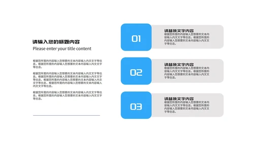 蓝色简约线条论文答辩汇报PPT模板