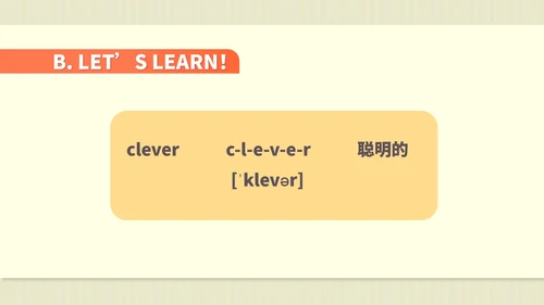 绿色扁平风八年级英语他们像什么课件PPT模板