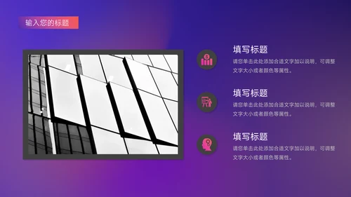 霓虹渐变高端品牌营销策划PPT模板