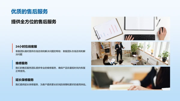 市场营销计划