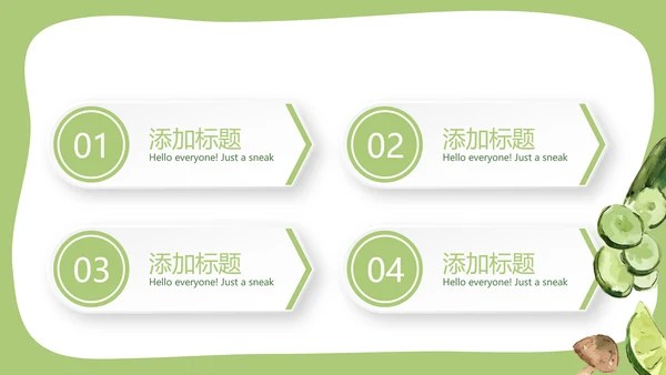 绿色蔬菜饮食营养与健康动态PPT