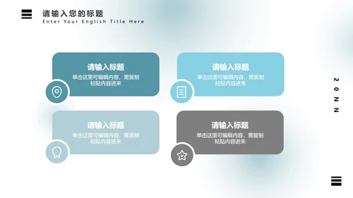 弥散光蓝绿气泡PPT模板