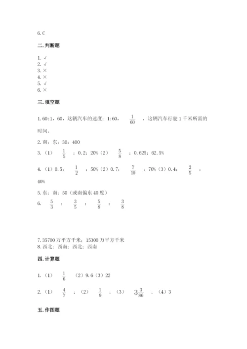 小学六年级数学上册期末卷及参考答案（名师推荐）.docx