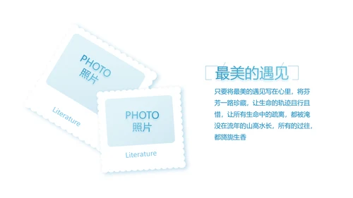 致青春毕业季大学毕业纪念册电子相册动态PPT