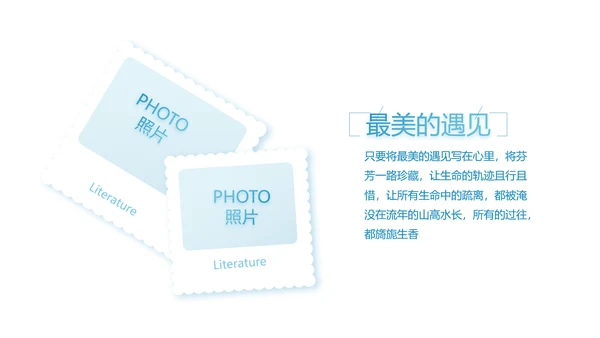 致青春毕业季大学毕业纪念册电子相册动态PPT