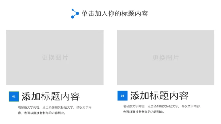 蓝色DNA基因细胞医疗行业医学研究PPT模板