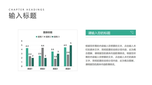 简约正方形碎片工作总结汇报PPT模板