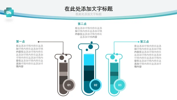 医生医疗医院手术医学工作总结汇报PPT