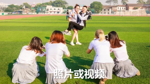 青春不散毕业季主题班会通用PPT模板
