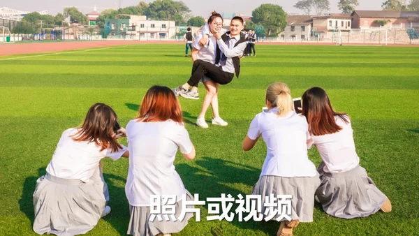 青春不散毕业季主题班会通用PPT模板
