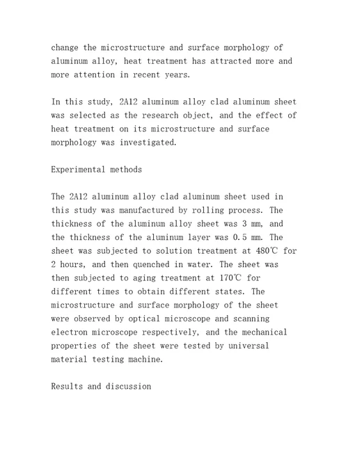 热处理对2A12铝合金包铝薄板组织性能及表面形貌影响的研究