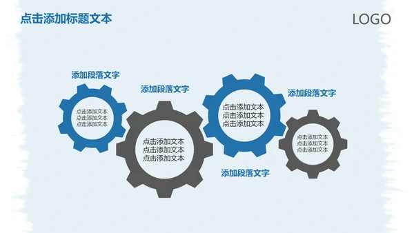 扬帆起航年终工作总结新年计划通用PPT模板