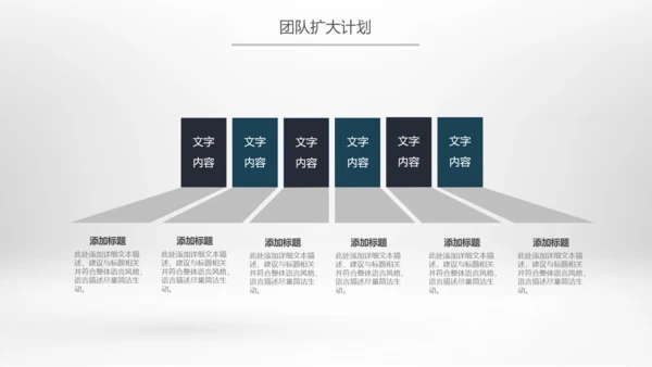 奔跑吧冲刺拼搏奋斗青春活力工作总结PPT