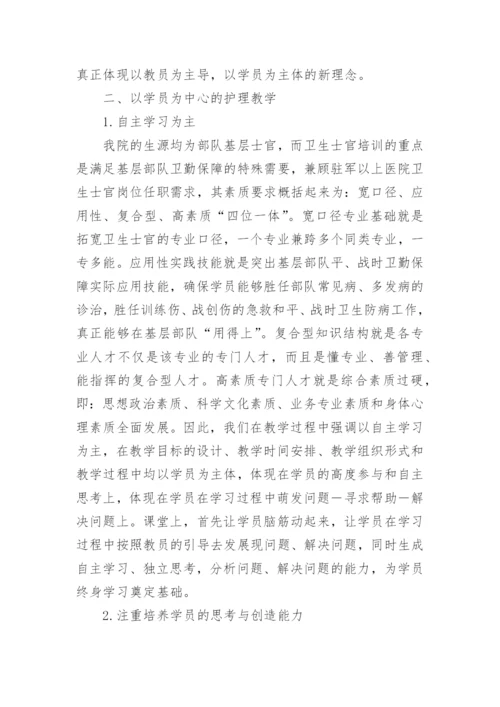 临床医学的论文范文集锦.docx
