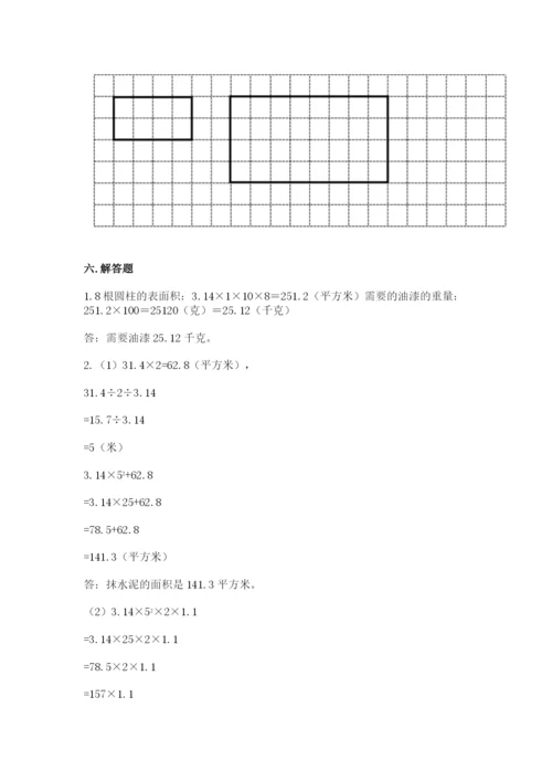 冀教版小学六年级下册数学期末综合素养测试卷附答案（夺分金卷）.docx