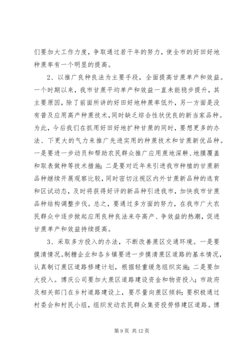 学习十八大精神专题调研报告 (2).docx