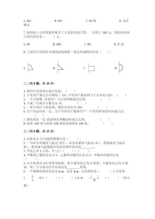 小学毕业班数学检测卷及参考答案（典型题）.docx