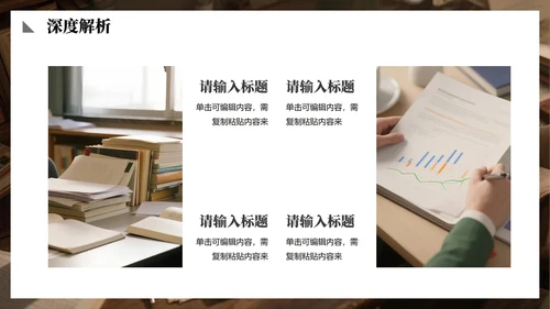 灰色简约实景学术风学术报告文献汇报PPT模板